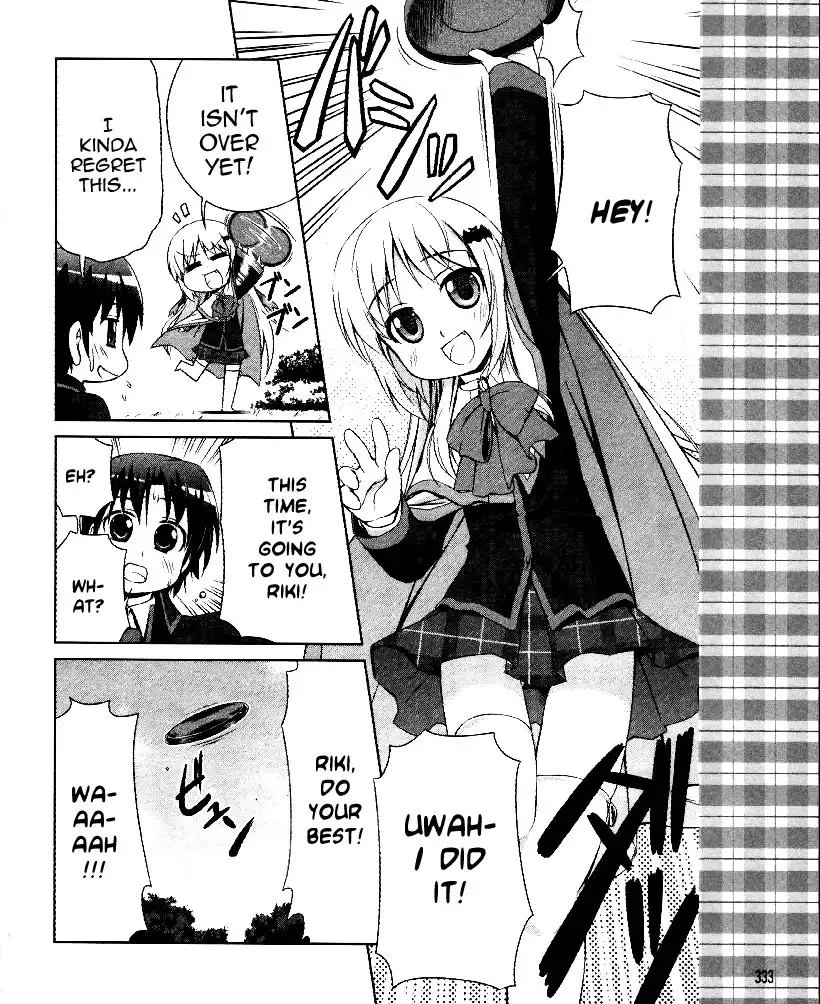 Little Busters! Kud Wafter Chapter 1 21